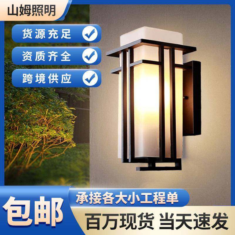 美式玻璃简约壁灯防水别墅庭院室外阳台门口楼梯走廊花园外墙壁灯