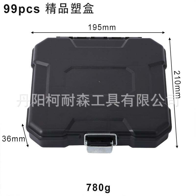 99件套M35含钴麻花钻头 高速钢1.5-10mm不锈钢麻花钻