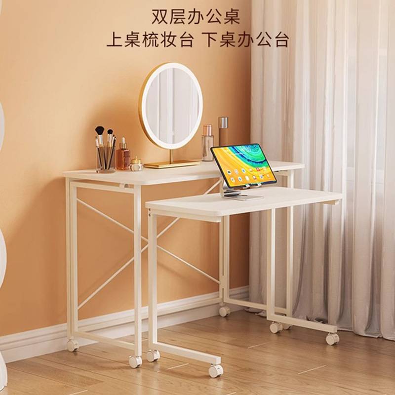 双层上下交错电脑桌省空间餐桌移动桌子简约电脑桌办公桌学生书桌