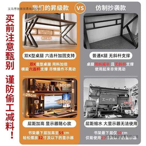 电桌台式家用书桌学生简书KCZ架竞一体办公桌卧室易写字桌脑电桌