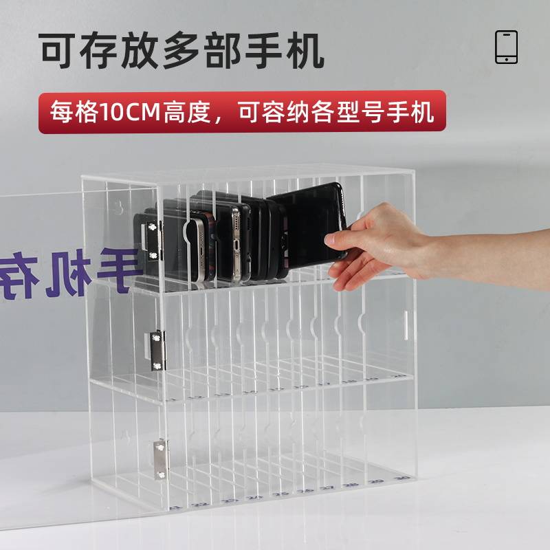 透明亚克力手机存放柜壁挂员工带锁保管箱工厂定 制带锁充电收纳