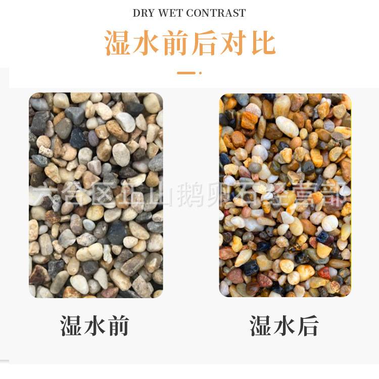 地暖豆石回填天然雨花石滤料园林庭院石头布景装饰石子厂家销售