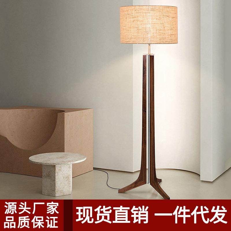 复古胡桃木茶室落地灯古典中古风民宿酒店实木卧室书房客厅立地灯