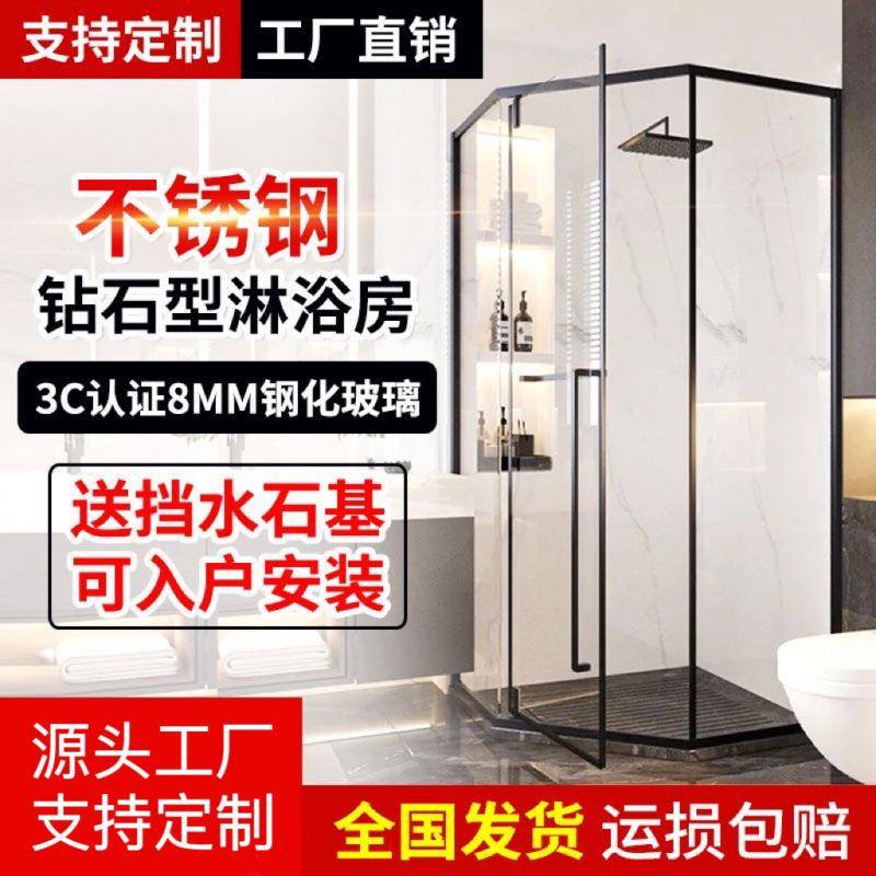 型浴室新款隔断玻璃干湿分离家用淋浴房整体一体式洗澡间移门跨境