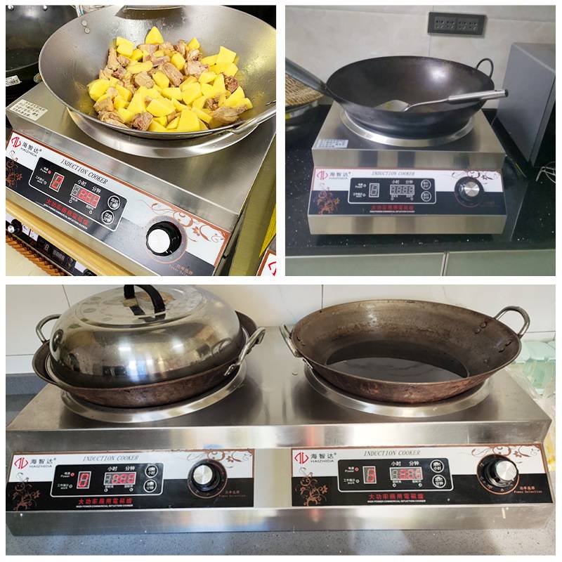 海智达工厂大功率商用电磁炉5000W台式小炒炉商用电磁灶