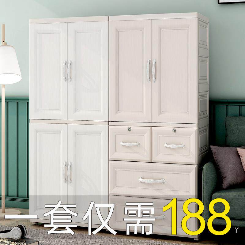 W8简易儿童衣柜现代简约婴儿宝宝收纳柜卧室家用塑料开门衣橱挂衣