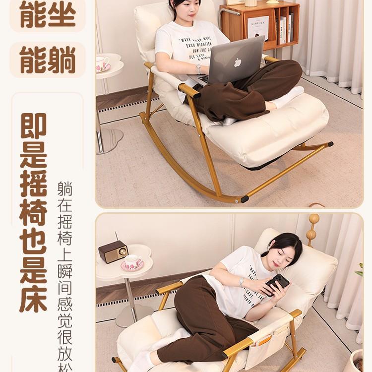 客厅摇椅躺椅成人摇大可睡觉人懒人午休阳台休可闲YY-24082沙发逍