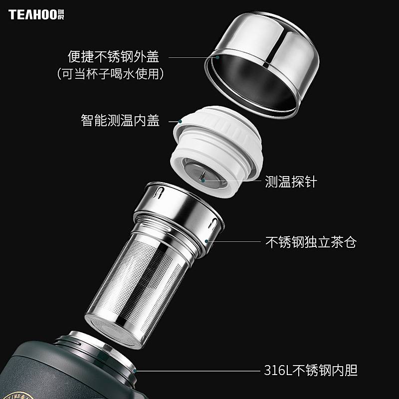 琪虎保温壶316不锈钢户外运动水壶全钢盖智能显温焖泡茶壶旅行壶
