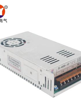 12V开关电源400W单组输出开关电源33A质保2年品质保证