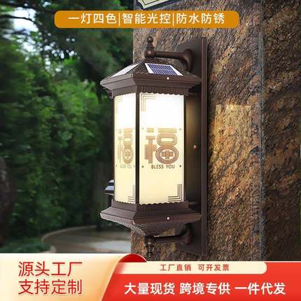 户外壁灯防水庭院门头墙上灯别墅室外阳台极简长条壁灯门口外墙灯