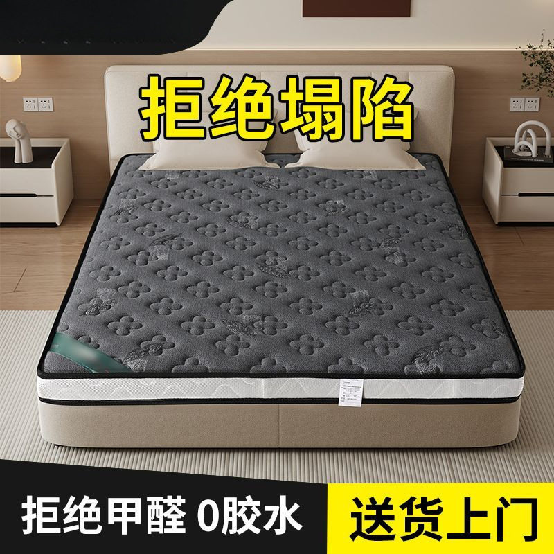 3E椰棕床垫乳胶床垫天然环保棕垫偏硬棕垫1.5m1.8m双人工厂直销