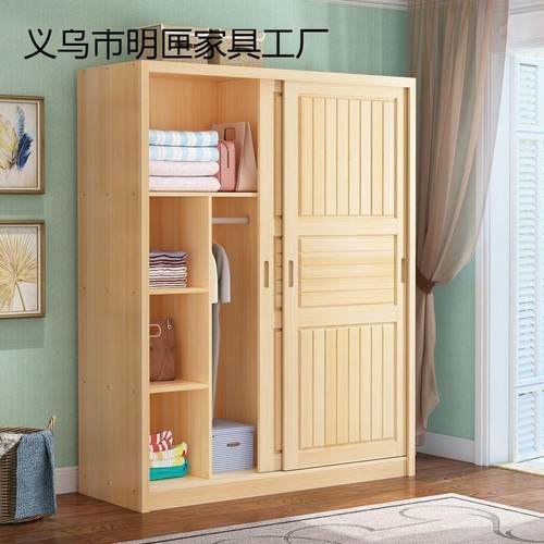 实木推拉门50衣柜简约现代卧室儿童成人板式出租房组装衣橱供严选