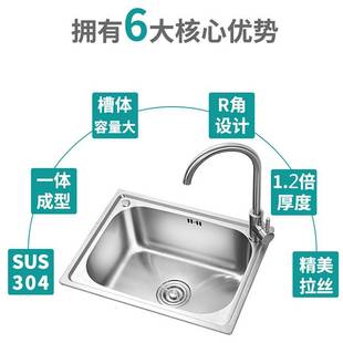 樱茂厨房水槽SUS304不锈钢单槽洗菜池大水盆拉丝洗碗槽加厚小单盆