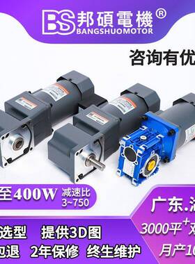 6IK200中空直角减速电机120RC转角调速马达90RT空心轴调速电机