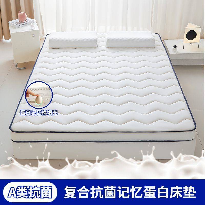 加厚乳胶床垫家用四季通用双人可折叠床褥宿舍学生单双人床垫铺底