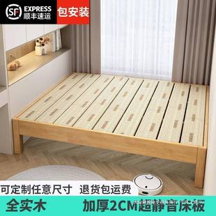 全实木儿童榻榻米床架子排骨架没有不带床头的床身无床头床