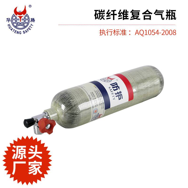 源头厂家 空气呼吸器 呼吸器 碳纤维气瓶 空呼 自给式呼吸器救生