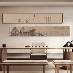 新中式茶室装饰画办公室民宿酒店包间挂画宋代美学山水画禅意壁画