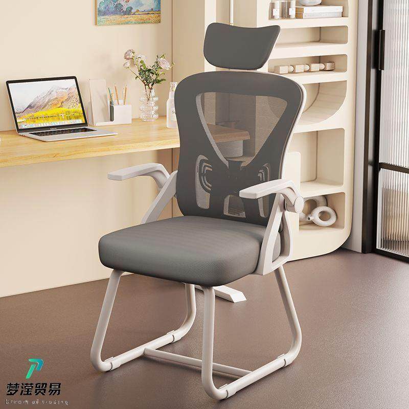 电脑椅子舒服久坐家用办公座椅人体工学书桌学习凳靠背椅书房卧室,商业/办公家具,办公电脑椅/职员椅,淘宝优惠券,粉丝福利购,淘宝优惠卷