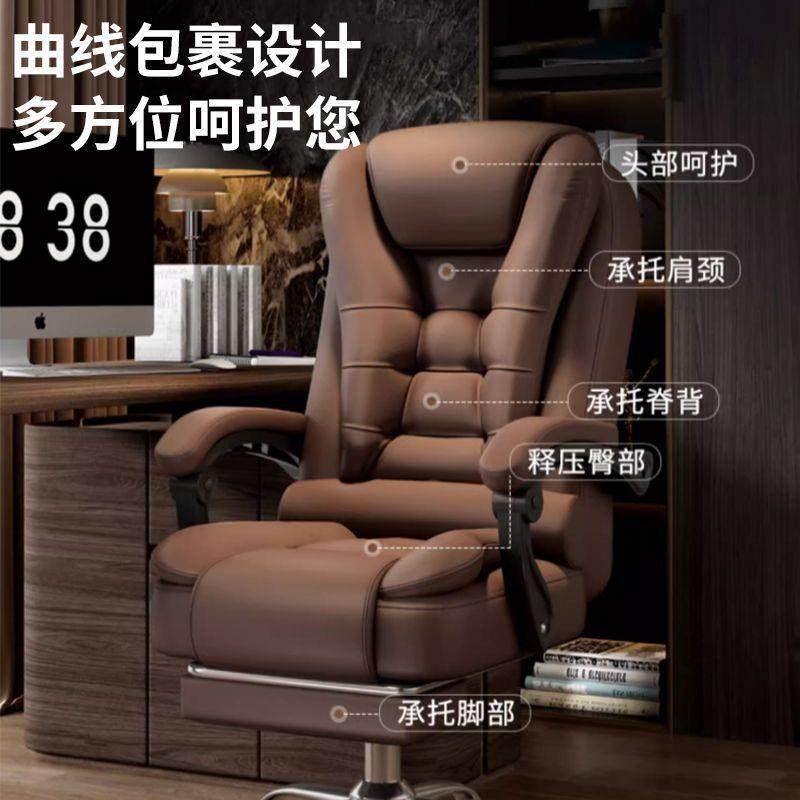 按摩电脑椅子商务总裁靠背可躺办公椅家用老板椅子舒适久坐电竞椅