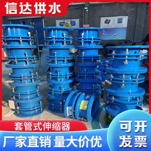信达套管式伸缩器PN25双法兰限位伸缩器 钢制伸缩器  标准接头
