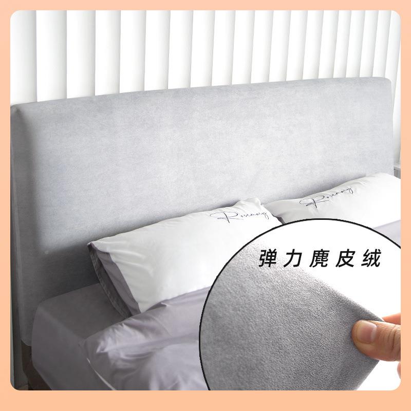 ?皮床头套罩麂绒保F76HMM5T护弹性全包包靠背现套代简约软防尘可