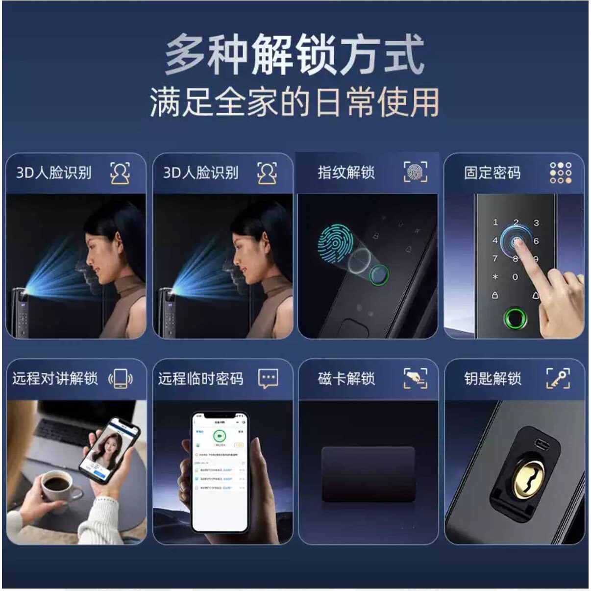 高端家用防盗门指纹锁密码锁全自动人脸识别智能锁入户门带监控