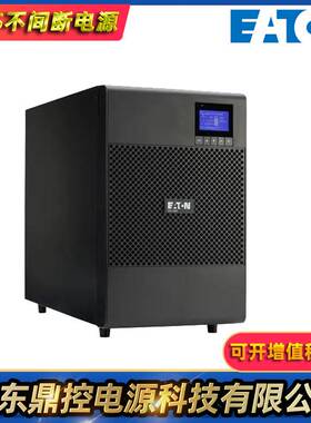 EATON伊顿9103-53862XE1塔式DX1000CN标机UPS不间断电源1KVA900W