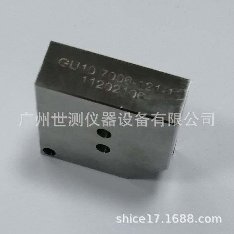 GU10灯头通止规7006-121-1GU5.3灯头量规
