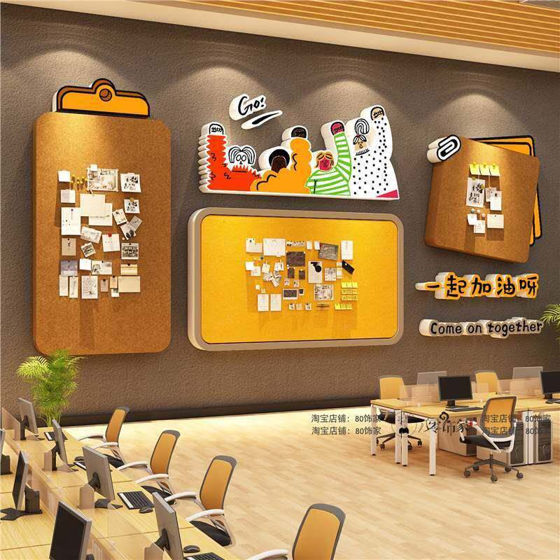 毛毡板公告示栏展示墙贴宣传荣誉榜企业文化办公室装饰司员工风采
