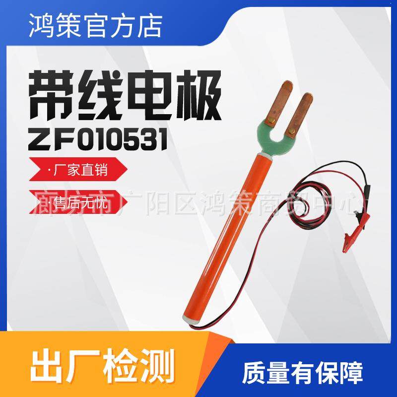 带电作业测试电极板抗干扰高压绝缘电极棒自检式泄露电流计电极棒