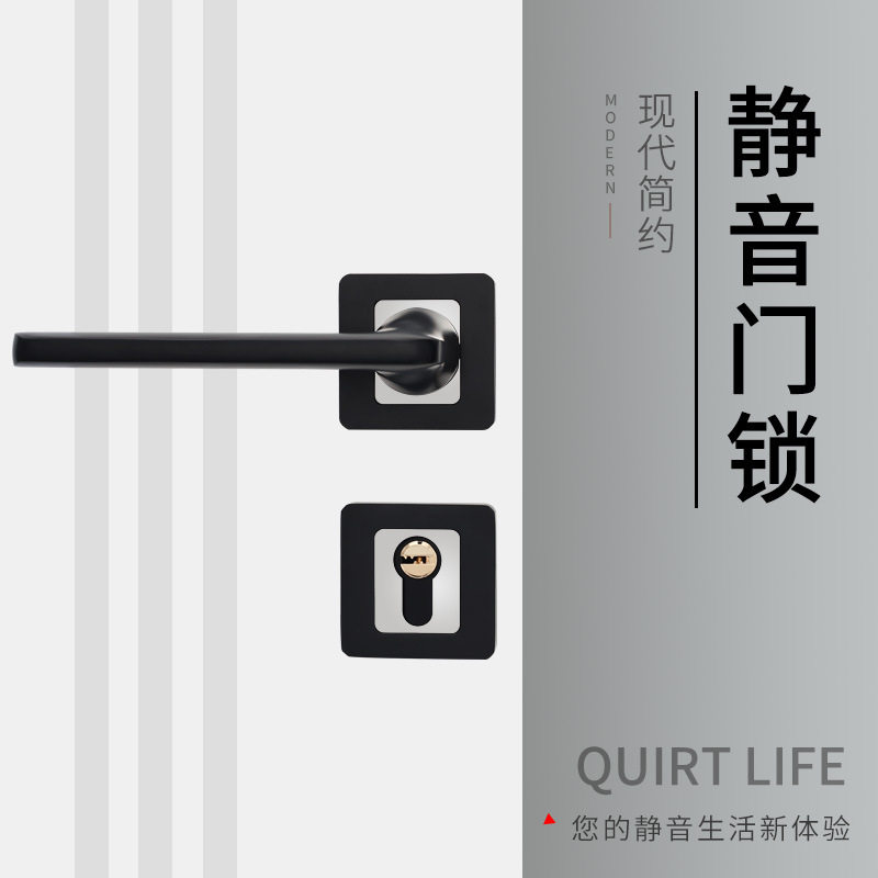 现代简约黑色木门家用通用型卫生间分体静音门把手室内卧室房门锁