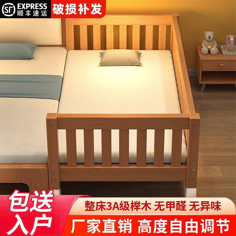 全见详情木拼接加床儿童床全实婴儿床榉宽拼接大床木小孩拼接拼接