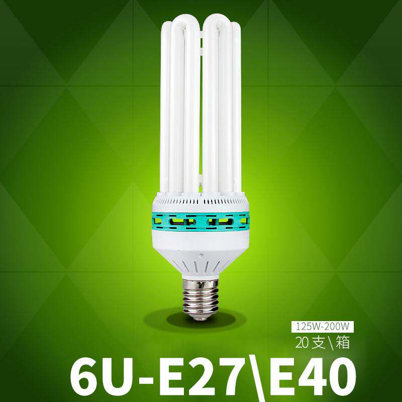 大功率8u节能灯200w 150w185w240w300w400w工程工厂工矿仓库