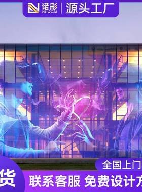 全彩led显示屏全息隐形屏P3.91显示屏室内软性屏无缝拼接显示屏幕