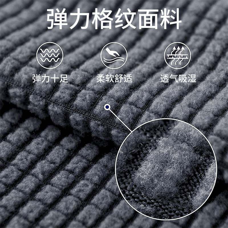 跨境亚马逊组合弹力沙发套全包通用沙发垫保护罩纯色坐垫套靠背套