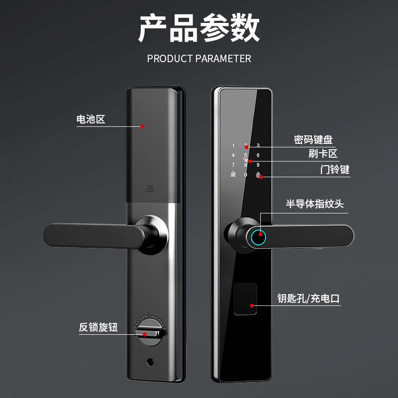 防盗门一握开指纹锁自带门铃家用密码锁钥匙酒店通用全自动智能锁