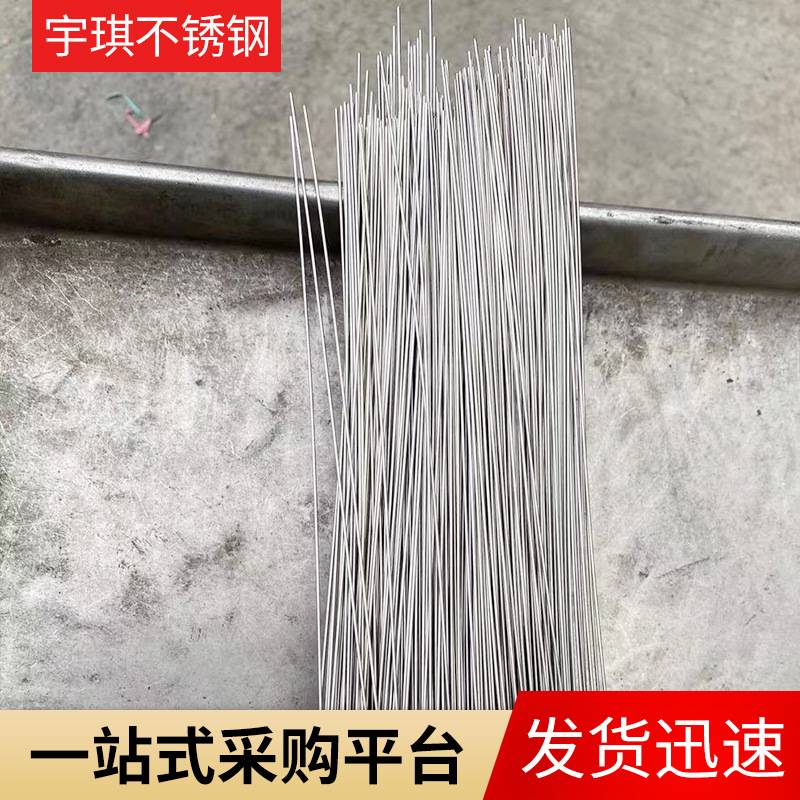 宇琪不锈钢双相不锈钢焊丝ER2209氩弧焊丝不锈钢氩弧焊丝