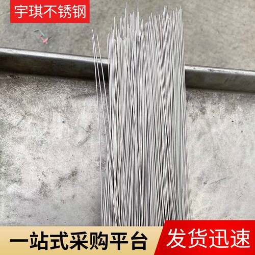 宇琪不锈钢双相不锈钢焊丝ER2209氩弧焊丝不锈钢氩弧焊丝