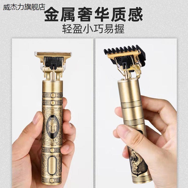 两用刮胡子理发电推子佛头推剪胡须造型器剃头理发器光头家用男士