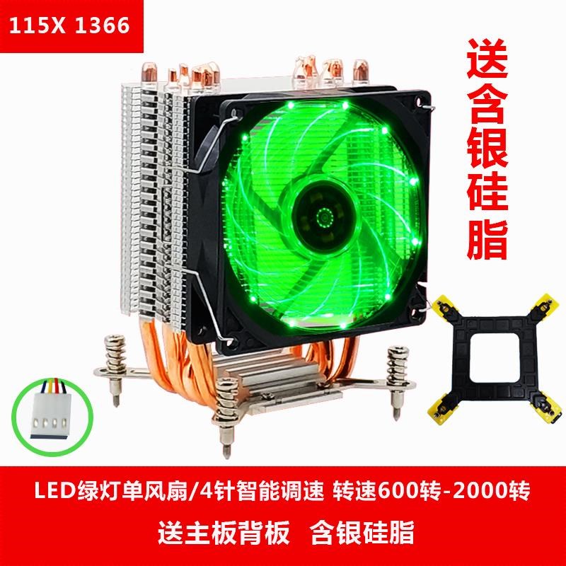 冷极州 6热管CPU散热器风扇1366 2011针X58X79双路主板1150 1155