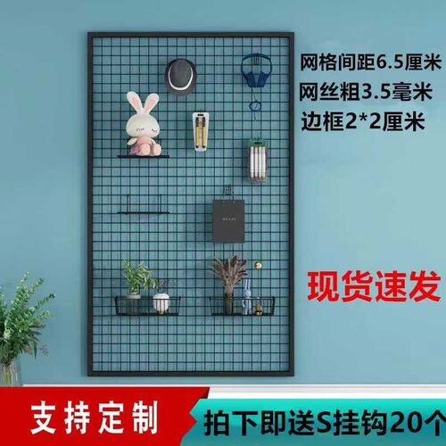 铁艺网格架展f示架挂墙置物架网片手机配件饰品收纳壁挂式货架定