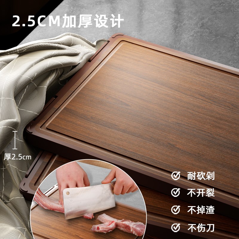 乌檀木菜板抗菌防霉家用厨房专用案板实木水果砧板占板切菜板粘板