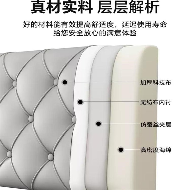 2024新款无床头软包靠垫大靠背高级榻榻米床头套罩免拆洗靠背垫