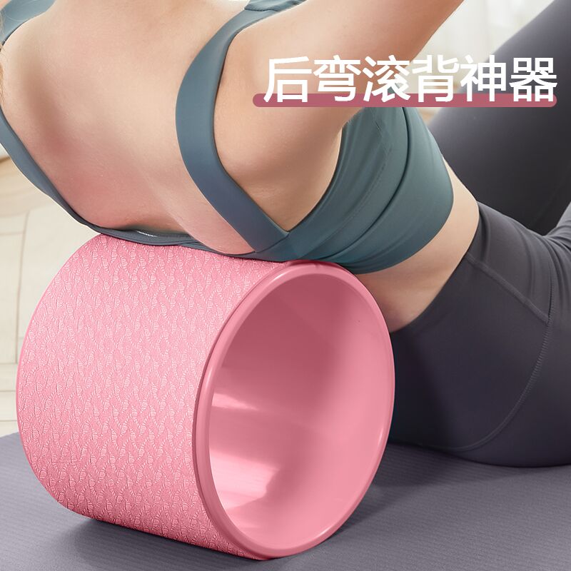 瑜伽轮开背滚轮初学者加宽滚背神器瑜伽练腰背部拉伸后弯美背