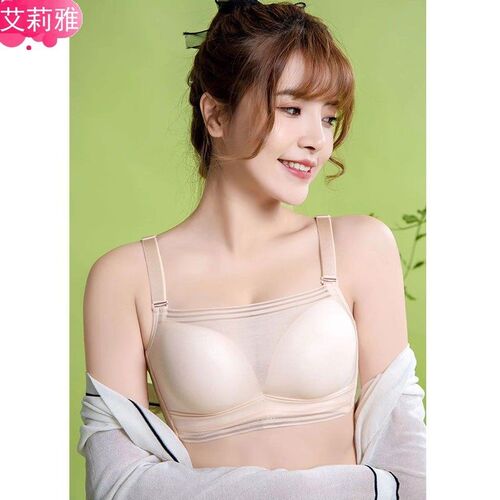 9加厚抹胸式文胸j聚拢10cm上托防走光女裹胸内衣女超厚8cm小胸美