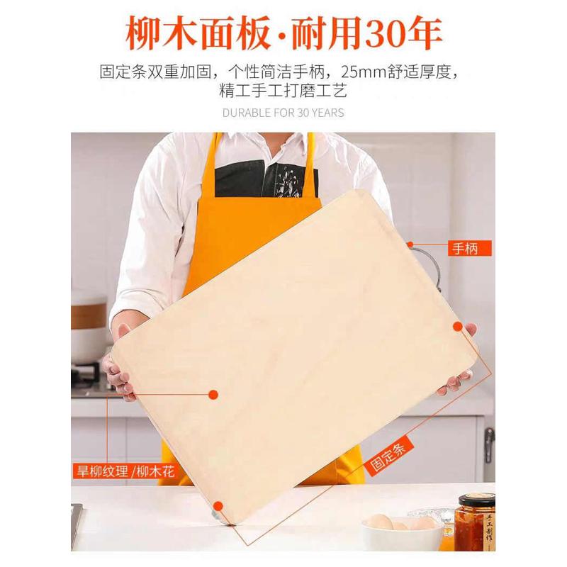 柳木切菜板实木砧板家用整木面板粘板水果板案板擀面板长方形包