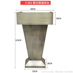 新款不锈钢迎宾台饭厅接待台物业门岗礼宾台咨客台会议室演讲发言