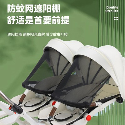 双胞胎婴儿手推车溜娃遛娃轻便折叠可K坐可躺双人双胎旋转座椅