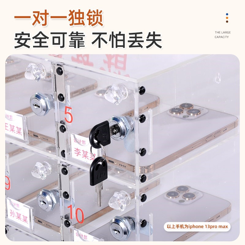 手机存放柜透明亚克力带锁存放箱手机存放盒员工手机保管箱收纳柜